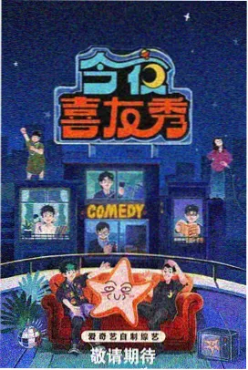 魅影直播最新版本-综艺盛典